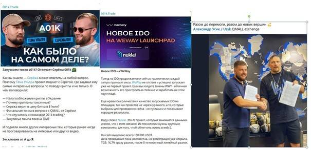 Sergey Gutsu and crypto scams: how a blogger-fraudster leaves investors without millions