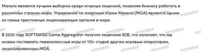 How Belarusian businessman and Softswiss founder Ivan Montik built a global gambling brand on offshores