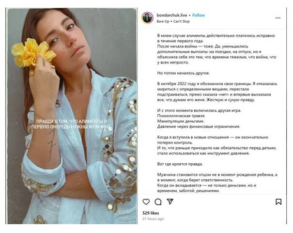 Ex-wife Tatyana Bondarchuk accuses Sportbank co-founder Nikita Izmaylov of systematically evading alimony dqxikeidqxiqhzsld