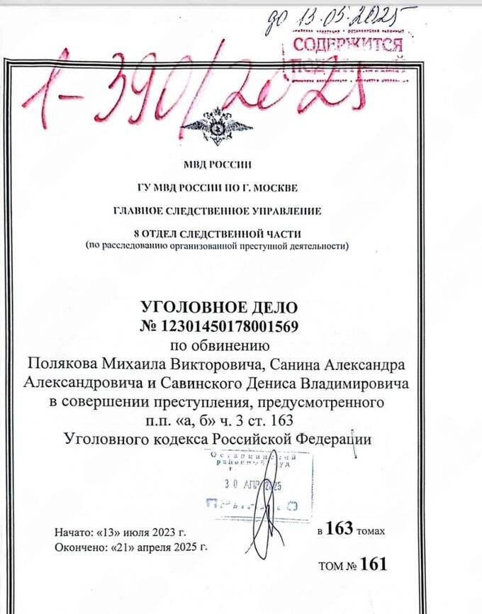 Павел Дуров сдал Телеграм, или Как свобода слова превратилась в инструмент ФСБ dqxikeidqxiqhzsld