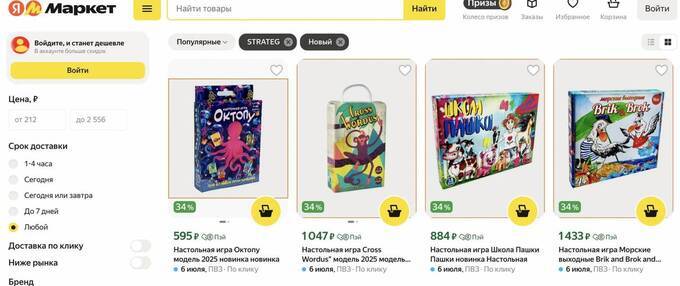 Двойное дно: игры Strateg Александра Сивака финансируют армию РФ, оставаясь на украинском рынке