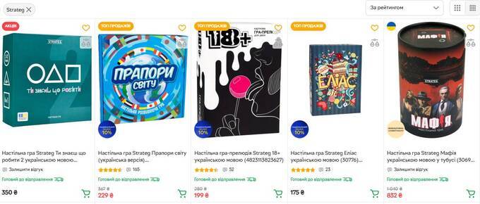 Двойное дно: игры Strateg Александра Сивака финансируют армию РФ, оставаясь на украинском рынке