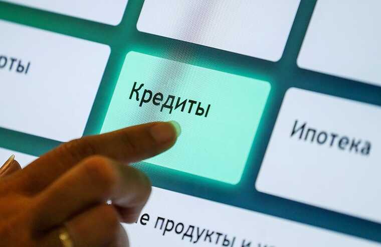 Кредитное бремя продолжает тяготить молодые семьи