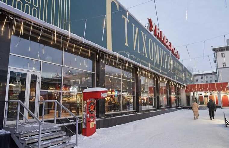 Новосибирская прокуратура выиграла суд за застройку центра Новосибирска