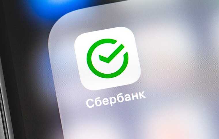 Сбербанк могут оштрафовать за нарушение закона о рекламе