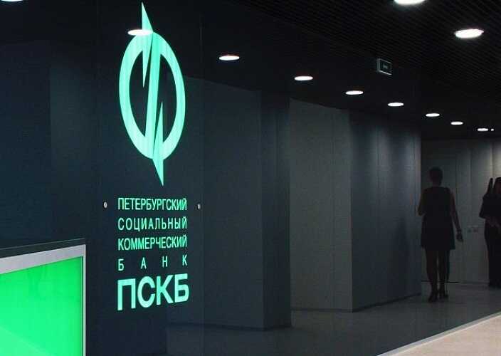 ПСКБ одолел бельгийский банк в российском арбитраже