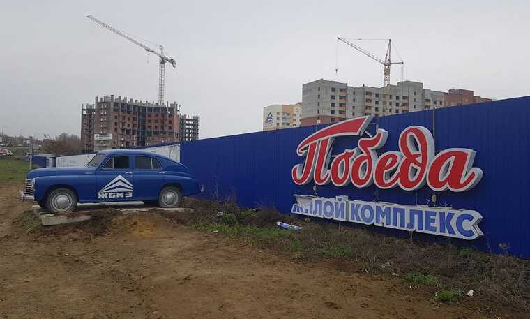 Фонд развития территорий обнуляет и дольщиков, и кредиторов