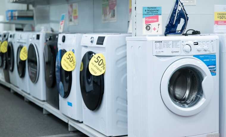 В России начали продавать бытовую технику, предназначенную для Украины