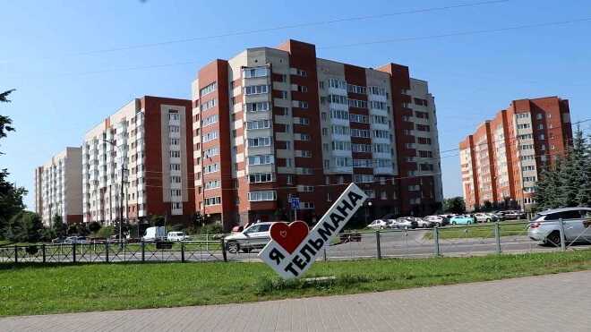 Кому и зачем было нужно, чтобы поселок имени Тельмана стал городом