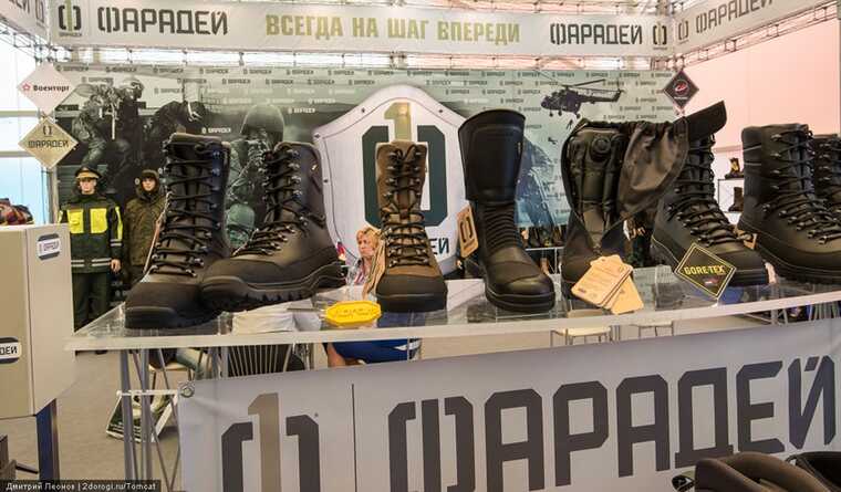 Под европейским сапогом