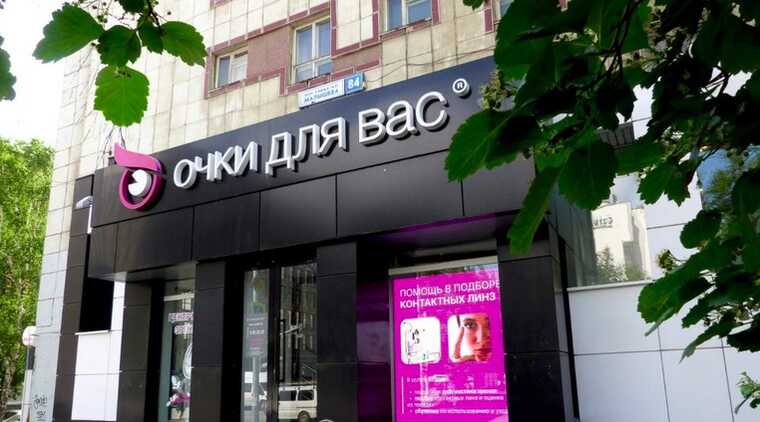 Производители оптики из Екатеринбурга выбивают льготы из УТУ с участием Генпрокуратуры