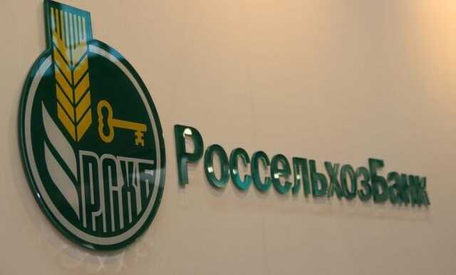 "Россельхозбанк" доедает наследие Михаила Юревича
