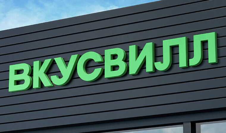 «ВкусВилл» проигнорировал отравление детей пельменями с сальмонеллой и продолжил продажу