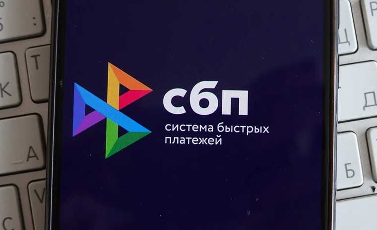 Проблемы СБП: технический сбой или спланированная атака против национальной платежной системы