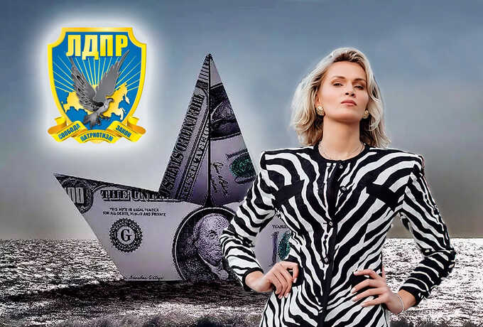 Nadezhda Grishaeva: Ex-basketball player or LDPR’s "money bag"?