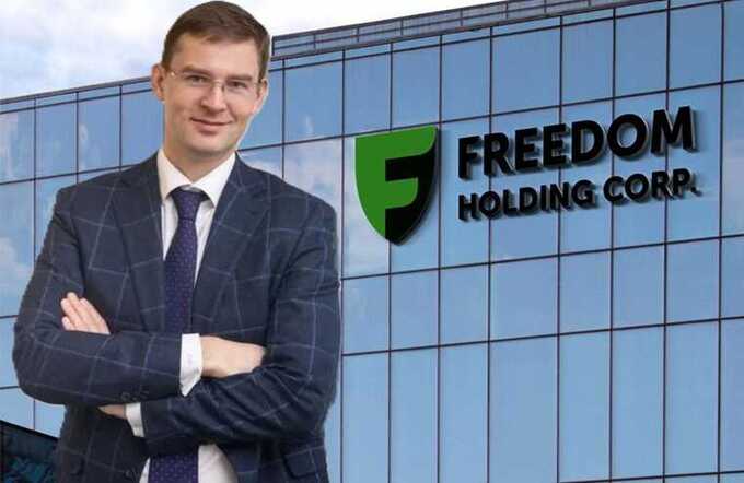 Freedom Holding — ширма афериста Тимура Турлова для вывода капитала и ухода от санкций