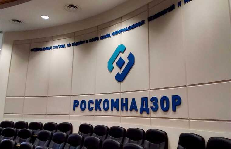 Власти России в 2024 году обрушили на Google волну требований об удалении