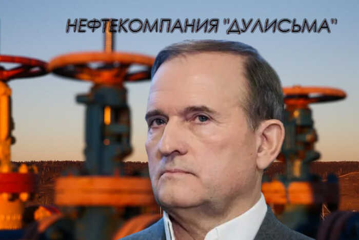 Как "Дулисьма" уходит людям из орбиты Виктора Медведчука под прикрытием Россельхозбанка