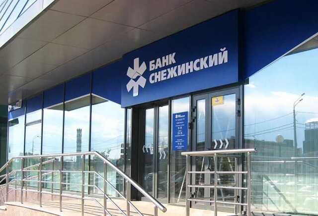 Задержание топ-менеджера банка «Снежинский»: как это связано с делом Сербинова