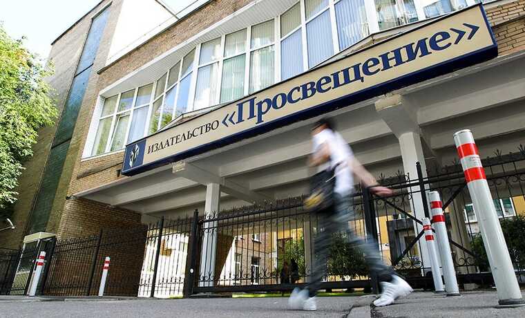 «Просвещение» просит ФАС и суд скрыть доказательства ценового сговора
