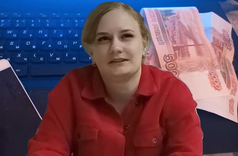 Наталья Макарова: как бывшая учительница превратилась в профессиональную мошенницу