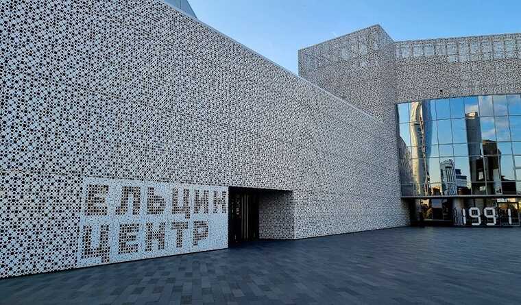 Патриотический форум впервые проходит в «Ельцин-центре», несмотря на призывы его снести