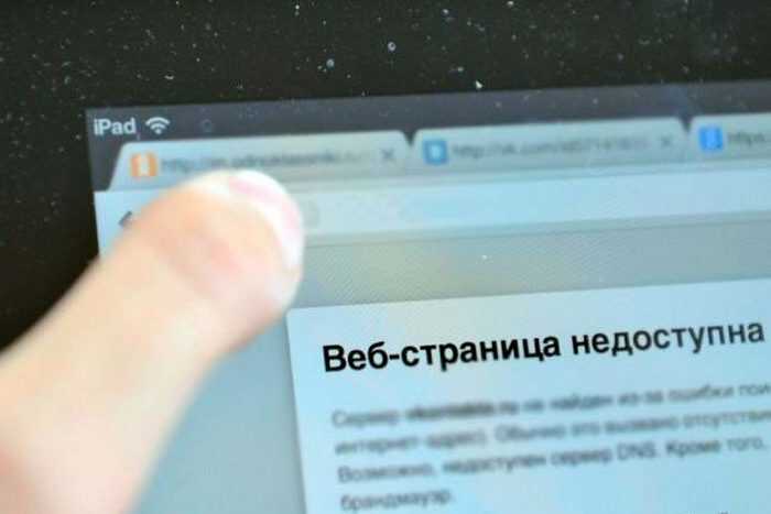 Госдума поддержала штрафы за доступ к экстремистским материалам