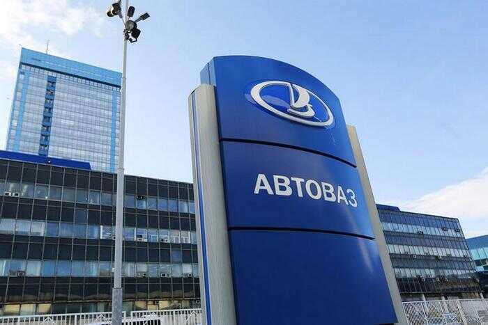 АвтоВАЗ приостановил производство Lada Aura из-за низкого спроса