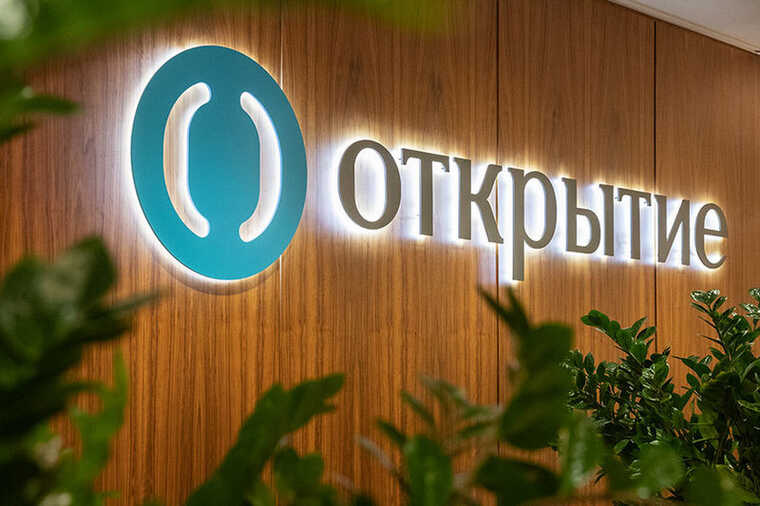 Руководители и владельцы банка «Открытие» ответят в суде за незаконное присвоение средств
