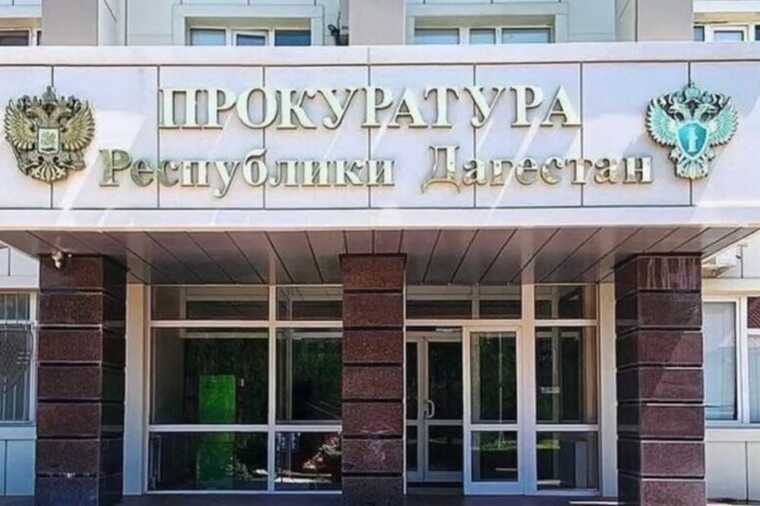 Народное собрание Дагестана сняло с поста депутата Магомеда Магомедова по требованию прокуратуры