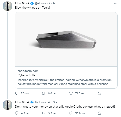     . : twitter.com/elonmusk dqxikeidqxiqhzsld