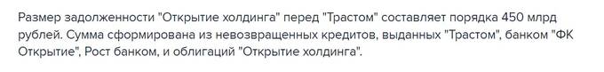 Кто прячет вице-президента банка «Открытие» Константина Церазова от правосудия и интереса публики? tidttiqzqiqkdncr dzzdyzeqzydtzyxezzyzrdqyezztyqkueyzkdzrmf dqxikeidqxiqrdsld