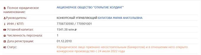 Я слишком много знал: на сколько сядет черный банкир Церазов Константин Владимирович и доживет ли он до суда? dzzdyzeqzydtzyxezzyuxzyzzzqyhzkuyeruzncr tidttiqzqiqkdncr dzzdyzeqzydtzyxezzyqrreyqtzkyzzqdyxtdxrmf dqxikeidqxiqrdsld