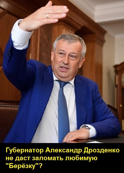 Березин хранит  Березин, Андрей, Валерьевич, биография, Евроинвест, Hewlett-Packard, HP, скандалы, Дрозденко, губернатор, махинации, офшоры, обналичивание dqxikeidqxiqhzsld