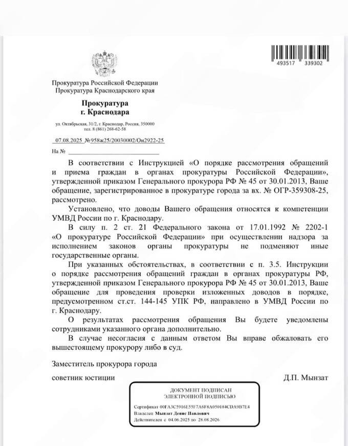 xdidqzihhiqkatf dqxikeidqxiqrdsld